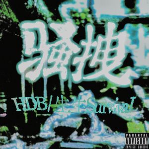 JXX免费观看视频在线播放
