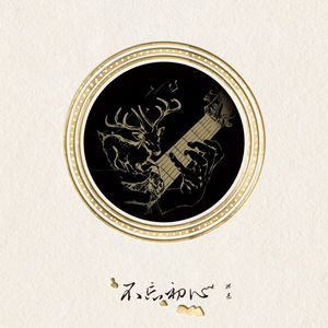 JXX免费观看视频在线播放
